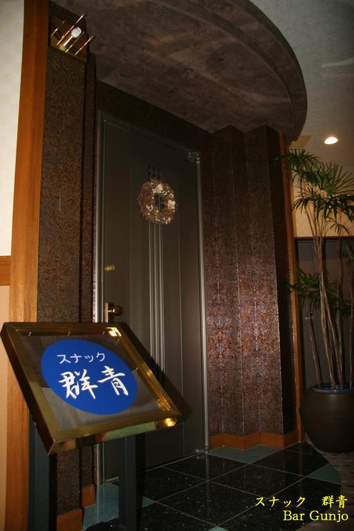 Kashoen 京丹后市 外观 照片